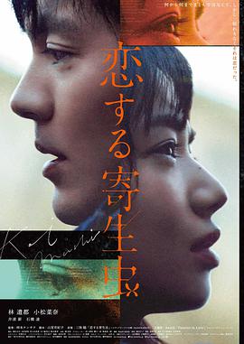 妖神记漫画叶紫芸人物卡片
