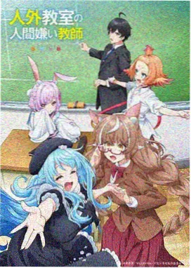 妖神记漫画萧雪人物立绘